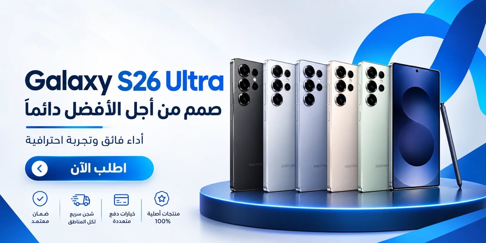بانر 2