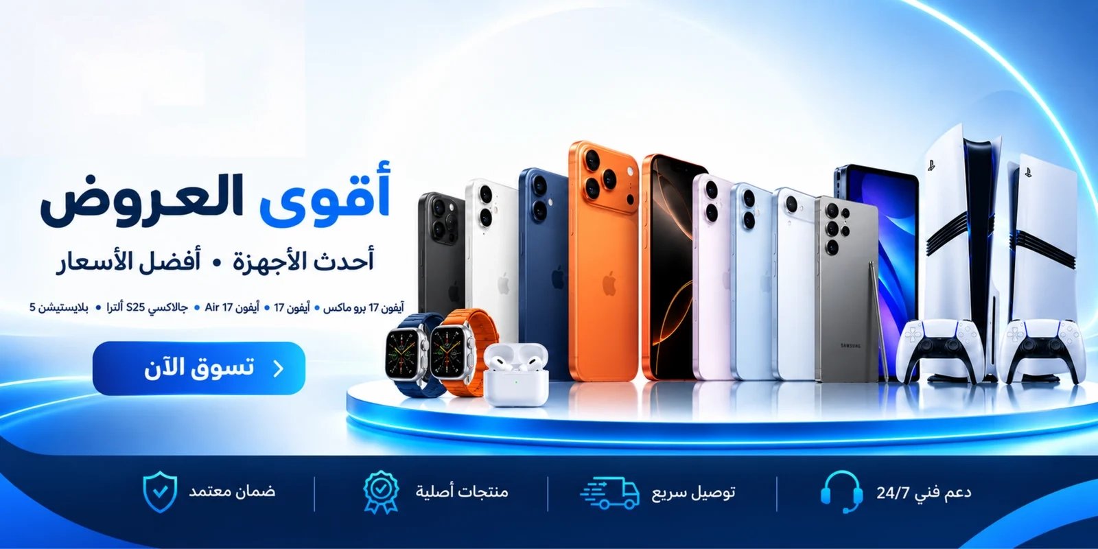 بانر 4
