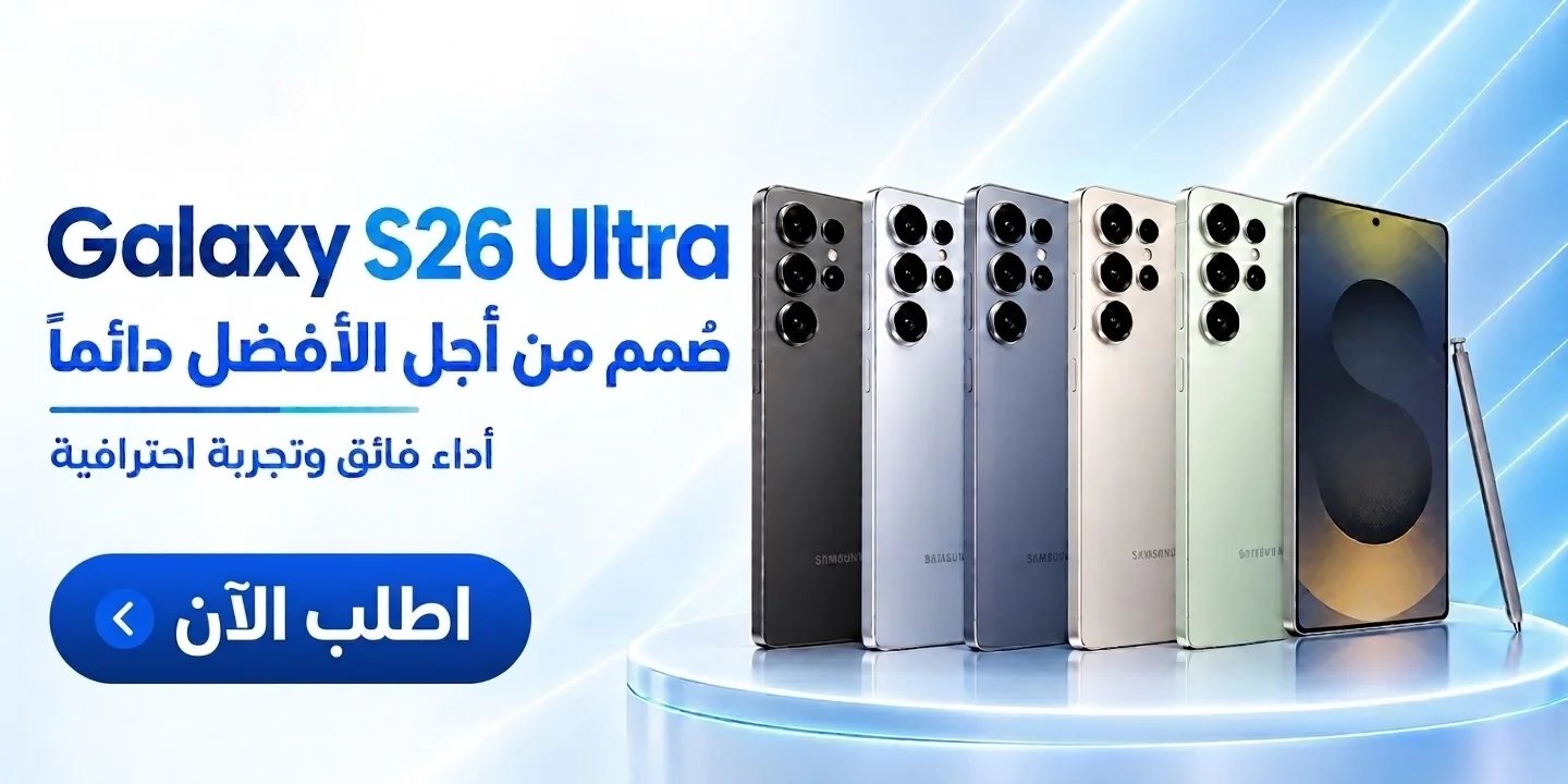 سامسونج
